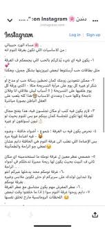 Pin By Didi Abdulghani On نصيحة الزوج Life Coach Quotes Married Advice Queen Quotes