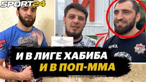 We did not find results for: Islam Mahachev Chto Zapreshal Abdulmanap Nurmagomedov Gotov Dratsya Na Turnire S Konorom Youtube