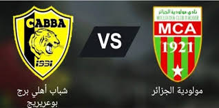 موعد مباراة مولودية الجزائر وشبيبة القبائل اليوم مباشر في الدوري الجزائري 2021 و تاريخ موعد مباراة مولودية. Ø¨Ø« Ù…Ø¨Ø§Ø´Ø± Ù„Ù…Ø¨Ø§Ø±Ø§Ø© Ù†Ø§Ø¯ÙŠ Ù…ÙˆÙ„ÙˆØ¯ÙŠØ© Ø§Ù„Ø¬Ø²Ø§Ø¦Ø± Ø¶Ø¯ Ø´Ø¨Ø§Ø¨ Ø£Ù‡Ù„ÙŠ Ø¨Ø±Ø¬ Ø¨ÙˆØ¹Ø±ÙŠØ±ÙŠØ¬ Ø§Ù„ÙŠÙˆÙ… ÙÙŠ Ø§Ù„Ø¯ÙˆØ±ÙŠ Ø§Ù„Ø¬Ø²Ø§Ø¦Ø±ÙŠ