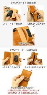 楽天市場 マルチ キーケース 名入れ可 スマートキーケース キーレスケース スマートキー キーケース 本革 革 レザー 栃木レザー キーレス キーカバー スバル トヨタ ホンダ 日産 マツダ ダイハツ ダブル スズキ mini ミニクーパー 鍵 家 ドアキー ykkap lixil