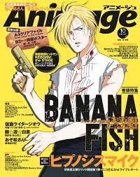 It was serialized in the monthly manga magazine bessatsu shōjo comic from 1985 to 1994, and collected into nineteen tankōbon volumes by shogakukan. Ash Lynx Banana Fish Image 2583584 Zerochan Anime Image Board