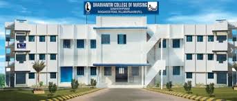 Dhanwantari Nursing College Direct Admission Admissions Nursing Courses College