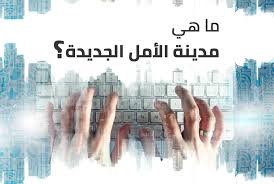 كل ما تحتاج أن تعرفه عن مدينة 6 اكتوبر الجديدة Propertyfinder Eg