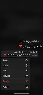 صور حب In 2021 Talking Quotes I Am Awesome Arabic Quotes