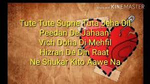 Tute tute supne tuta jeha dil peedan de jahaan vich doha di mehfil hizran de din raat ne shukar kito aawe na khushi ne v roo pena o gal sanu laawe na x2 o gal sanu laawe na. Lyrics Of Punjabi Song Tuta Jeha Dil By Ninja Youtube