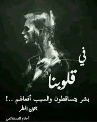 Instagram Photo By Riham Abdou May 18 2016 At 7 07pm Utc Wisdom Quotes Life Arabic Quotes Wisdom Quotes
