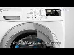 Apr 25, 2019 · electrolux efls627uiw is a 27 inch front load wahsing machine. How To Reset Electrolux Washing Machine Ewf85743 How To Reset Washing Machines