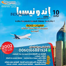 افضل العروض السياحية ل دولة إندونيسيا ذات الجمال الخلاب حيث نوفر ارخص الدول لقضاء شهر العسل اندونيسيا وجزرها الس In 2020 Honeymoon Travel Travel Fun Honeymoon Island