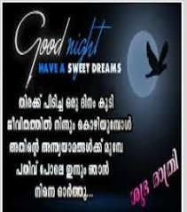 Love Good Night Images With Quotes In Malayalam My Read Dump 398 nature love quotes malayalam. love good night images with quotes in
