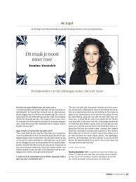 Als freelance journalist schrijft ze ook voor het parool, nrc handelsblad en vrij nederland. Yasmina Aboutaleb Foto