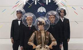 Manage your video collection and share your thoughts. æ±äº¬äº‹å¤‰ã®å‡„ã•ã¨ã¯ ãƒ¡ãƒ³ãƒãƒ¼ã¯ä¸ä»² é€®æ•ã‚„æ­»äº¡ ç±³æ´¥çŽ„å¸«ã¨ã®é–¢ä¿‚ã‚‚ ã‚«ãƒŸãƒã‚¯ã‚¹