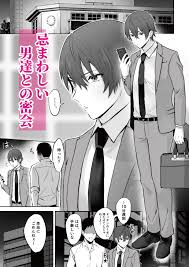 乳首よわよわの兄の乳首を責めるのが楽しみの弟くん、ついに兄と一線を越えてしまう！【BL】 | 弟が日常的に乳首を触ってきます‼【本番編】 (魚棚) |  無料エロ漫画サイト 週刊ナンネットマンガ