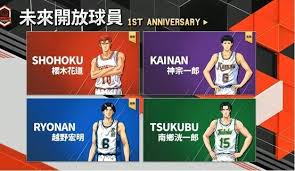 《灌籃高手 slam dunk》歡慶一週年活動開跑!完成任務領取奪寶水晶或5級特質自選箱 一周年快樂 dena 旗下真人即時籃球競技手遊《灌籃高手 slam dunk》，由東映動畫授權並全程監製，於今（27）日開跑一週年特別活動並開放全新集訓角色「清田信長」。 çŒç±ƒé«˜æ‰‹slam Dunk æ­¡æ…¶ä¸€é€±å¹´æ´»å‹•é–‹è·' å®Œæˆä»»å‹™é ˜å–å¥ªå¯¶æ°´æ™¶æˆ–ï¼•ç´šç‰¹è³ªè‡ªé¸ç®± éŠæˆ²åŸºåœ° Line Today