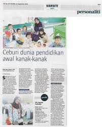 Tadika dan taska tak sama, ya! Sess S Siti Syarah Saifudin Bh 22 September 2016 Words Student Word Search Puzzle