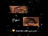 اجمل مقاطع حزينه عن عيد الفطر مع اغاني حزينه حالات واتس اب قصيره عن الفراق في الع Iphone Wallpaper Quotes Love Emotional Photography Photo Collage Template