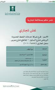 ماهي مشاكل خلط البنزين مع الديزل لمحرك سيارتك