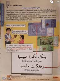 Contoh hitungan adad tartibi dalam bahasa arab. Musafar121 On Twitter Hapuskan Skola Venakula Stuju 100