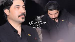 الفنان صلاح حاجي # به جن زراف #موال #عفرين