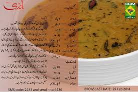 Khatti Daal Indian Food Recipes Vegetarian Cooking With Ghee Cooking Prime Rib