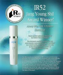 Atomy Essence 17 Received Award For The Most Advanced Nano Technology Beating Out 100 300 Priced Product In Cosmetics Skin Care Luxury Cosmetics