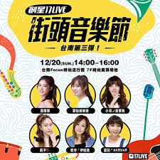Apr 29, 2021 · faye、鄭怡琳（右）在節目上合唱歌曲。（17live提供） 參賽者中鹿港糕餅千金鄭怡琳，得知飛行導師是faye後，忍不住激動尖叫，坦言從小熱愛f.i.r. é„­æ€¡ç³posted On 2020 12 16 20 07 17live Stream