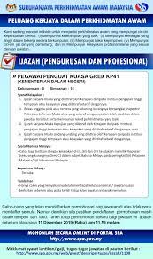 641,576 likes · 217 talking about this. Iklan Jawatan Kosong Kdn Kerja Kosong Kerajaan