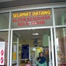 D /a21 pejabat kesihatan kawasan tuaran, wdt no. Johor Top 10 Perkhidmatan Klinik Kesihatan Johor Terbaik Di Kulai