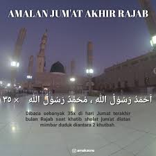 Tasbih rajab mulai tanggal 01 sampai 10 ….subhanna allah hil hayil quyum 100x tanggal 11sampai 20 rajab …subhanna allah hil ahadish shommad 100x ð'‚ð'Žð'‚ð'Œð'›ð'ð'ð'† Amakzone Twitter