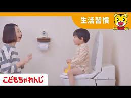 オムツはずれ体験動画 2 3歳向け こどもちゃれんじぽけっと こどもちゃれんじ公式 youtube こどもちゃれんじ 進研ゼミ 動画