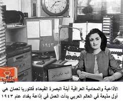pin by dr hana a on iraq baghdad baghdad iraq iraq