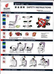 It's easy to assume you can't take a lighter on a plane since fire is dangerous, but it's not as simple as that. Airline Safety Card Air China Air Emergency