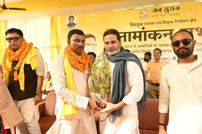तिरहुत निर्वाचन क्षेत्र में PK का बड़ा ऐलान, शिक्षकों को 7वां वेतनमान और 10  हजार युवाओं को नौकरी का वादा मुजफ्फरपुर में तिरहुत शिक्षक और ...