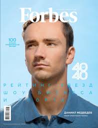 Polish your personal project or design with these daniil medvedev transparent png images, make it even more personalized. Daniil Medvedev Shows Off Latest Forbes Cover Starring Russian Ace