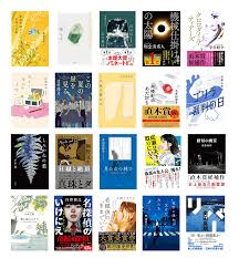 あなたが選ぶイチオシの１冊は？「読書メーター OF THE YEAR 2023-2024」投票受付中-読書メーター公式ブログ