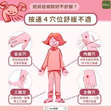 Heho健康