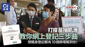 (住房, 香港, 打針, 疫苗, 豪宅, ) Git8tac06 Itxm