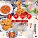 Hong Kong New Oriental Baking Supplies 香港新東方烘焙材料專門店