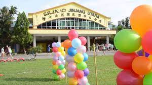 Sjk (c ) jinjang selatan (0.86 km). å¢žæ±ŸåŒ—åŒºåŽæ–‡å°å­¦ æƒ…ç³»å¢žåŒ— 2016ä¹‰å–ä¼šsrjk C Jinjang Utara Youtube