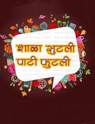 We have a massive amount of desktop and mobile backgrounds. 14 Best Android Marathi Wallpaper Ideas Marathi Wallpaper Wallpaper Shivaji Maharaj Hd Wallpaper