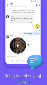 We did not find results for: ØªØ­Ù…ÙŠÙ„ Ø¨Ø±Ù†Ø§Ù…Ø¬ ÙØ§ÙŠØ¨Ø± Ù„Ø¬ÙˆØ§Ù„ Ø³Ø§Ù…Ø³ÙˆÙ†Ø¬ Ù…Ø¬Ø§Ù†Ø§