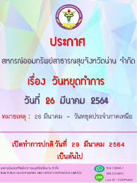 วันที่ 17 มีนาคม 2564 ยอดติดเชื้อสะสมทั่วโลกล่าสุด อยู่ที่ 121,229,797 คน เสียชีวิตสะสมทั่วโลกอยู่ที่ 2,681,963 คน ขณะที่ยอดสะสมผู้. Wddji9jqh2buxm