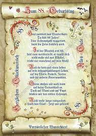 Urkunde Zum 88 Geburtstag Mit Ihrem Wunschtext Geschenke Online Kaufen Individuelle Und Personalisierte Geschenkideen Mit Text Oder Foto