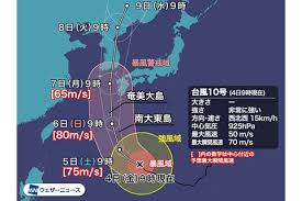 We did not find results for: ã‚¦ã‚§ã‚¶ãƒ¼ãƒ‹ãƒ¥ãƒ¼ã‚¹ã‚¢ãƒ—ãƒª å°é¢¨10å·å¯¾ç­–ã« ã‚ãªãŸã®ã‚¨ãƒªã‚¢ã®è¢«å®³äºˆæ¸¬ åœé›»ãƒªã‚¹ã‚¯äºˆæƒ³ ã‚'é…ä¿¡ ã‚¹ãƒžãƒ›ã®ä½ç½®æƒ…å ±ã‚'ã‚‚ã¨ã«èº«ã®ã¾ã‚ã‚Šã®å±é™ºã‚'è¡¨ç¤º ãƒˆãƒ©ãƒ™ãƒ« Watch