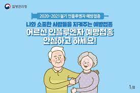 카드뉴스 이전보기 카드뉴스 재생 카드뉴스 일시정지 카드뉴스 다음보기. ë°±ì‹  ì‹ ë¢°ë„ í•˜ë½á†¢ì‚¬ì—… ì‹¤íŒ¨ë¡œ ëë‚œ ë…ê° Nip ì§ˆë³'ê´€ë¦¬ì²­ ì •ì±… í–‰ì • ê¸°ì‚¬ë³¸ë¬¸ ì˜í•™ì‹ ë¬¸