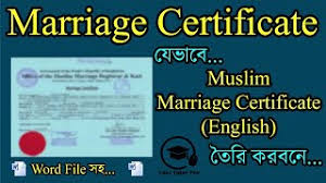 Fill up the application form carefully and paste passport size photographs in provided boxes. Word File à¦¸à¦¹ Ll à¦¯ à¦­ à¦¬ Marriage Certificate à¦¤ à¦° à¦•à¦°à¦¬ à¦¨ Ll How To Make Marriage Certificate In Bd Youtube