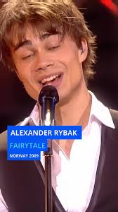 Нораежская Песня