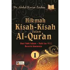 Ma'a qashashi as sabiqin fil qur'an (dr. Hikmah Kisah Dalam Al Qur An Jilid 1 Darus Sunnah