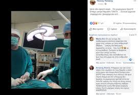 Μια γιατροσ που το λεει η καρδια τησ: O Paylos Polakhs Epestrepse Sto Xeiroyrgeio Kai To Anebase Sto Facebook News Gr