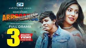 Arrogance | এরোগেন্স | Shamim Hasan Sarkar | Samonty Shoumi | Mukti Zakaria  | Bangla Natok 2022