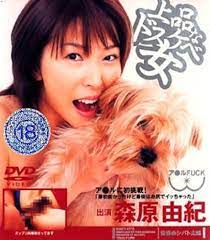 Amazon.co.jp: 上品なドスケベ女 森原由紀 [DVD] : DVD